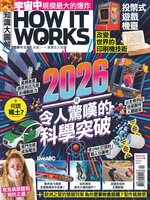 HOW IT WORKS 知識大圖解國際中文版